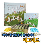 애드빈스용산지부 | 에그애드 : 매직빈게임즈
