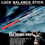 루체골프 밸런스 스틱 스윙연습기 파워/스피드연습 : lucelife1