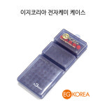 이지코리아 전자케미케이스 Ø3mm / 주간케미 케이스 : 다솔낚시분당
