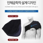 야구 테니스 투수 어깨 아이싱 얼음 밴드 아이스 통증 냉 찜질 팩 : 바이투게더