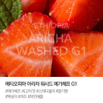 에티오피아 아리차 워시드 g1 1000g : 스카이랩커피