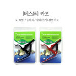 (주)베스톤건설 - 14882 | 베스톤 카포(블랙/레드) : 뉴페이스몰닷컴
