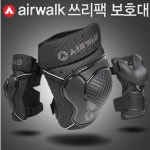 상지 쓰리팩 | airwalk 에어워크 200 쓰리팩 성인용 인라인보호대 : 덤코리아