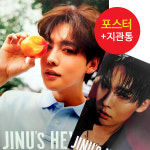 (양면 포스터 only) 위너 김진우 HEYDAY 또또또 : 아이돌세일