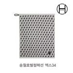 송월호텔컬렉션 고리타올 : 수건우산가게