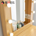 주식회사마인드팜 | 해나 LED 공주조명거울 : 주식회사 원마인드