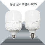 동양조명 LED 글러브램프 40W E26 삼파장전구 80W 대체 : ON라이팅