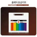홈플러스 주식회사 문경점 - 341488 | 홈메딕 N 플러스 응급키트 구급함 구급상자 : 주식회사 비엔비코리아