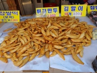 당일생산 대호 튀김만두 수제 야끼만두 50개 경동시장 군만두 : 여기집밥