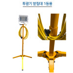 LED 투광기 투광등 작업등 거치대 고정 삼각대 받침대 삼발이 지지대 : 대성전업사