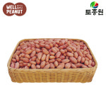 고창선운명가청결원식품 | 토종원 햇 생알땅콩 1kg x 3 전북고창 선운산농협 : 토종원스토어