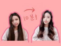 중랑구 봉고데기 샵 한번 갈 돈으로 평생 써먹자 : 솜씨당