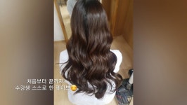 중랑구 봉고데기 샵 한번 갈 돈으로 평생 써먹자 : 솜씨당