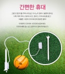 (주)샤프티이씨앤엘 | 볼 샤프티 골프 티걸이 캐디용품 : 캐디샵