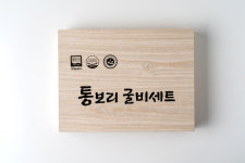 이레유통(굴비랑) | 법성포 영광 국내산 참조기 보리굴비 부모님 명절선물세트 10미 20cm내외 : 영광법성포 부부굴비유통