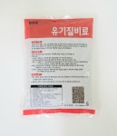 미원부산물직매장 | 유기질 미원비료800g 원예용 부산물 아미노산발효 : 홍연화분