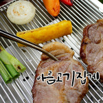후기