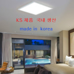 강우 LED 엣지 1285X320 50W 평판직하 면조명 사무실 거실등 플리커프리 국산 : 몽땅 엘이디라이팅