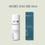 뷰티메드 ECM 세럼 30ml 콜라겐 엘라스틴 탄력세럼 수분보습세럼 : 주르드스파