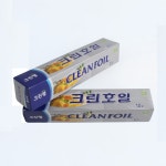 헬로에프비엘린지스쿠킹랩 | 크린랩 쿠킹 호일 알루미늄 은박지 에어프라이어 에프 식당 매장 포장 오븐 쿠킹 음식보관 : 파도내음