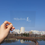 광주광역시 캘리그라피 투명 엽서 만들기 원데이 클래스 : 솜씨당