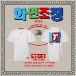 트라이온 2022신상 화면조정 반팔티 남여공용 배드민턴 탁구 스쿼시 : 스포츠팩토