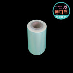 실링필름 수동홀드 130mm 실링용기필름 130x200m 4개 : 핸디팩