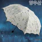 씨유(CU)우산챔프 | 3단우산 양우산 UV 암막 미니양산 미니우산 자외선차단 우산 양산 3단 : 챔코