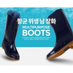 남자축산 성산점 | 축산 수산시장 횟집 미끄럼방지 남자 장화 논슬립 : FROID