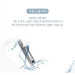 노비타비데순천총판 | 노비타 비데 BD-H510E0 직수형 필터없는 자동살균 IPX5 자가설치 : 노비타비데 공식 스토어