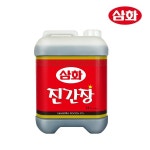 삼화 업소용 대용량 조림 볶음용 진간장 13L 식당 맛집 : 삼화식품