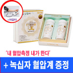에이펙셀 나노칼슘 경주센터 | 나노칼슘 한국칼슘왕 2통(2월분) + 비타민K2, 굴비,쌀,혈압계, MSM등 택1 / 에이펙셀 칼슘 : 나노한국칼슘왕