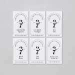 센트247 시향지 : 센트247 SCENT247