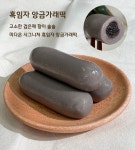 흑임자 앙금가래떡6봉단품세트 : 미다온