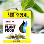 디더블유 TRADING | 식물 영양제 앰플 36mlx10p 노랑색 액체 원예용 화분용 복합비료 다육이 알갱이 : 다인네
