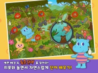요기조기 낱말찾기 30일 이용권 : 주식회사 젬팩