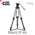 에이엔ENG | 캠기어 Elite12 CF Kit 카본그라운드3단키트 최대하중15kg 볼지름100mm : 한영일렉트로닉