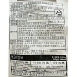냉동 크리스피 스파이시감자2kg : 주식회사마켓푸드몰