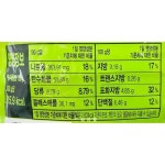델리) 크림치즈볼 750g : 주식회사마켓푸드몰