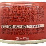 FAST커피, 꼬꼬조림 | 청정원 돼지고기 장조림(간장맛) 캔 95g : 패스트몰 스토어