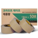 신일 물레방아 문구테이프 리필용 24mm 25미터 투명 유리테이프 100개 : 신일테이프 공식몰