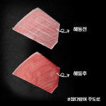참치회 튜나셰프 참다랑어 세트 800g 배꼽살 오도로 주도로 적신 냉동참치 : 튜나셰프