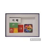 어린이 경제교육 보드게임 캐시플로우 초등학생 가족용 재테크 학습 : 소소낭만