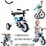 일육이공자전거 | 성장단계별 맞춤 유모카n다기능 자전거 가성비GOOD 가성비선물 튼튼한 가벼운 신체발육 손주선물 : 해피랜선스토어