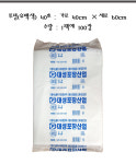 작은사이즈부터 50L 파쇄기봉투 국내산 분리수거 세단기 쓰레기봉투 큰비닐봉지 시장 봉투 : 꽁꽁냥