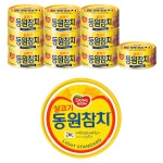 동원F&B 라이트 스탠다드 참치 135g 11개 안주,반찬,소풍 : 프롬포유