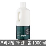새한겨레 유통 | 새한 PH컨트롤 1000ml 리브겐 : 리뉴유통