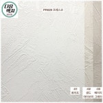 주식회사 디아프레스코 | LX하우시스 디아망 PR029-03 프레스코 베이지 그레이 실크벽지 23년 : 다음벽지