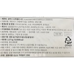 주식회사 썬리취글로벌 | 썬리취)냉동 갈바니 모짜렐라블럭치즈 2.27kg : 주식회사마켓푸드몰