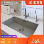 우야리폼 | 사각싱크볼 바스켓 교체용 인테리어 리폼 주방 셀프 그레이/76x45 : 케이글로벌센터